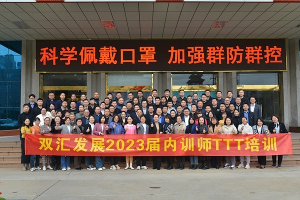 1679478322650283.jpg 01 一班线下合照.jpg