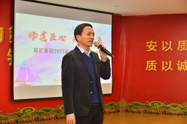 1679478350421311.jpg 02 张总致辞照片.jpg